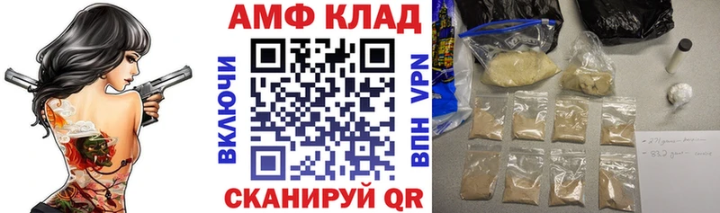 где купить наркоту  Камышлов  АМФ 98% 