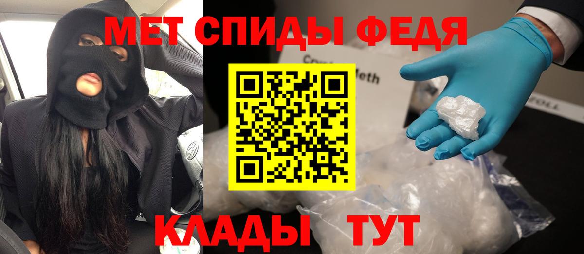 АМФЕТАМИН VHQ  Вход с VPN  АМФЕТАМИН  Камышлов 