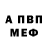 Amphetamine Розовый kart ben