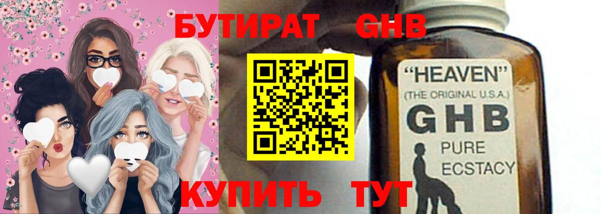 КОКАИН Камышлов