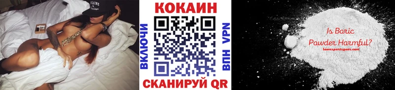 Cocaine Колумбийский  Камышлов 