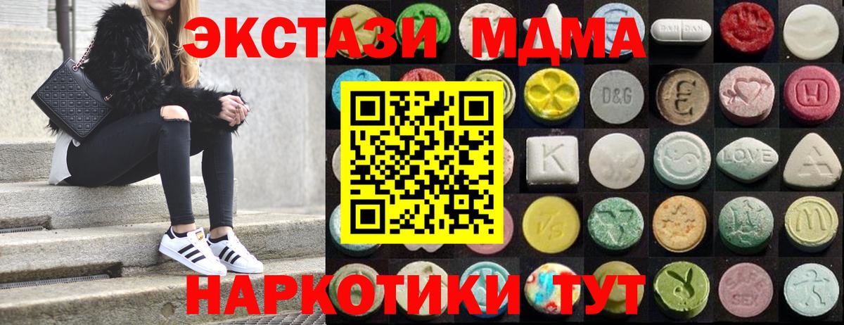 Ecstasy 250 мг  Экстази louis Vuitton  Экстази  где купить   Камышлов 