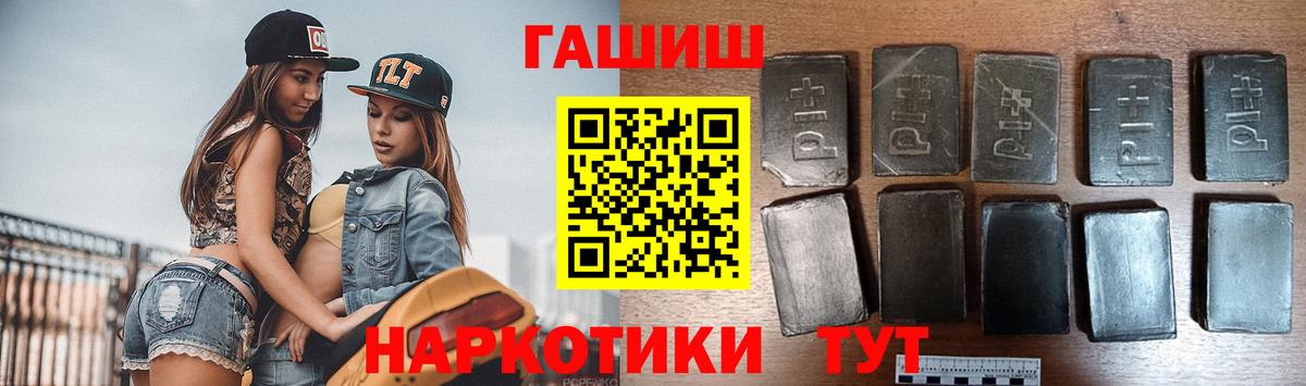 ГАШИШ AMNESIA HAZE Камышлов