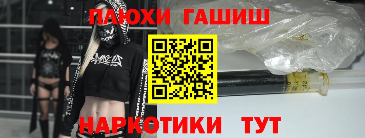 ГАШИШ убойный  ГАШИШ hashish  Камышлов 