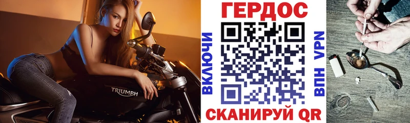 ОМГ ОМГ маркетплейс  Камышлов  ГЕРОИН герыч  купить  сайты 