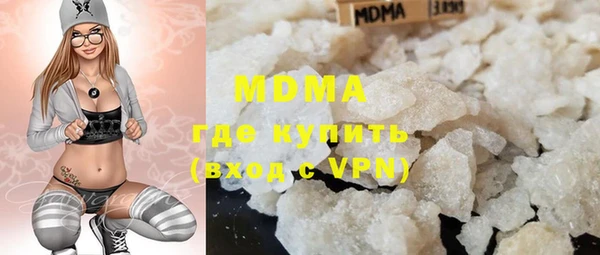 меф VHQ Новозыбков