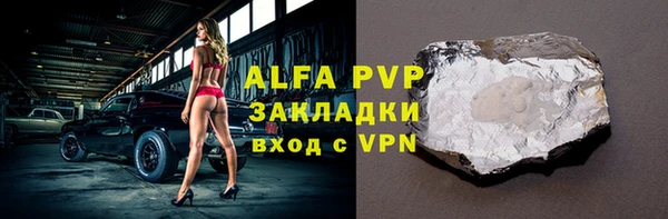 apvp Богданович