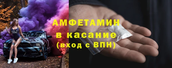 MESCALINE Аша