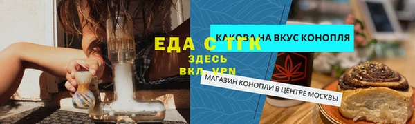 шишки Бабаево