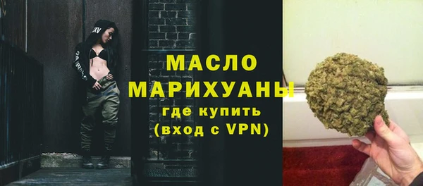 меф VHQ Новозыбков