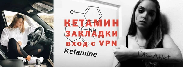 MESCALINE Аша