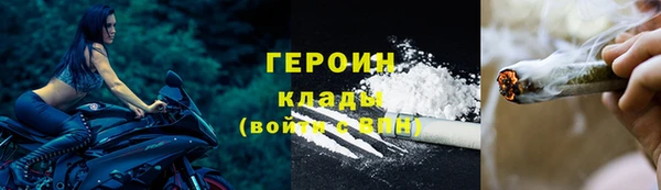 MESCALINE Аша