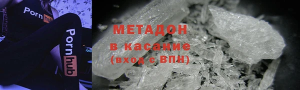 мефедрон Инсар