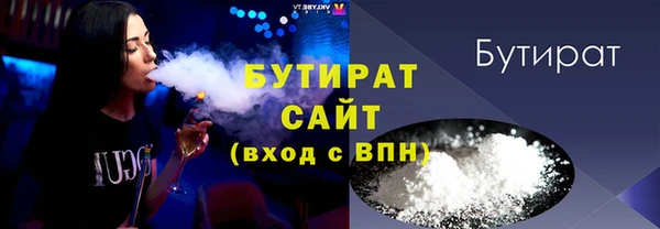 метадон Новокубанск