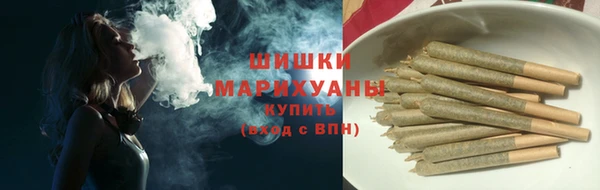 MESCALINE Аша