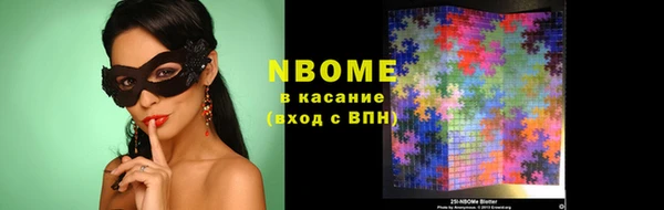 MESCALINE Аша
