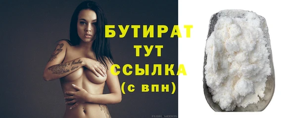 MESCALINE Аша