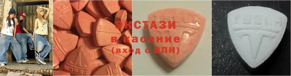 прущие грибы Ахтубинск