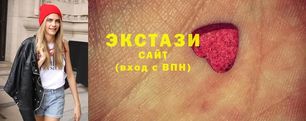 прущие грибы Ахтубинск