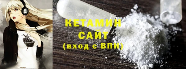 прущие грибы Ахтубинск