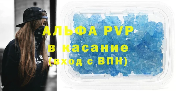 apvp Богданович