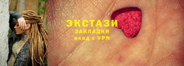 метадон Новокубанск