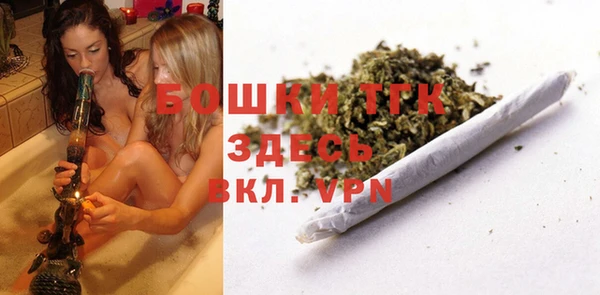MESCALINE Аша