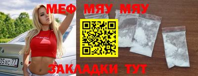 марихуана Балаково