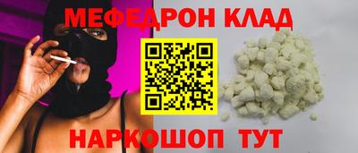 спайс Балашиха