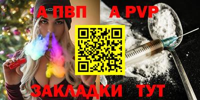 марихуана Балаково