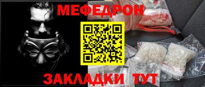 синтетический гашиш Гусиноозёрск