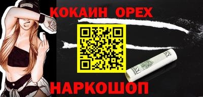 дживик Гусев