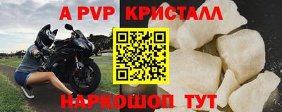 синтетический гашиш Гусиноозёрск