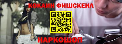 дживик Гусев