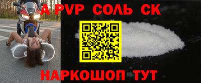 амф Абакан
