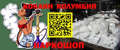 синтетический гашиш Гусиноозёрск
