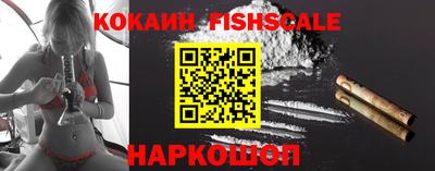 спайс Балашиха