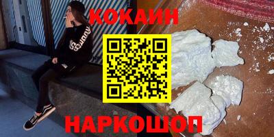 синтетический гашиш Гусиноозёрск