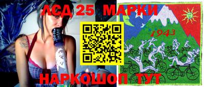 марки lsd Гусь-Хрустальный