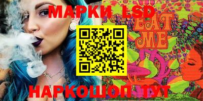 метамфетамин Балахна