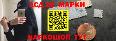 метамфетамин Балахна