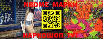 спайс Балашиха