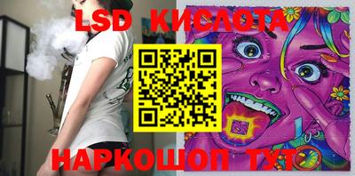 спайс Балашиха