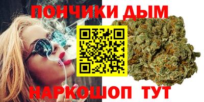 синтетический гашиш Гусиноозёрск
