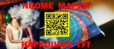 синтетический гашиш Гусиноозёрск
