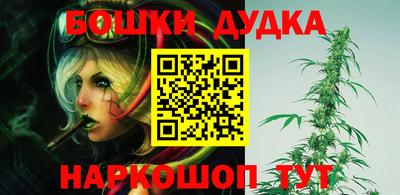 спайс Балашиха