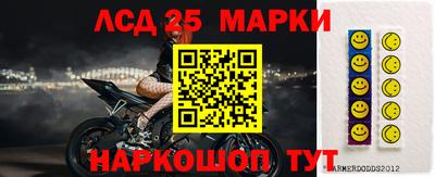 спайс Балашиха