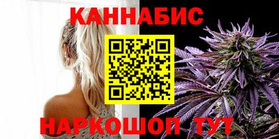 синтетический гашиш Гусиноозёрск