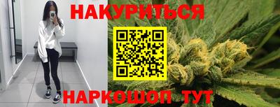 синтетический гашиш Гусиноозёрск