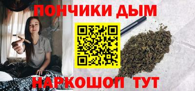 метамфетамин Балахна